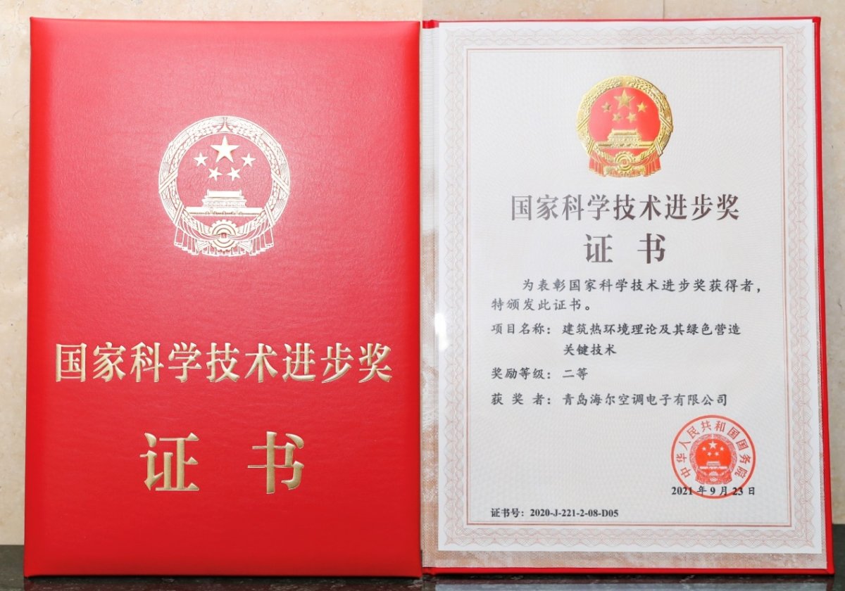 行业最大、国内首台！海尔MX-Max物联多联机下线交付(图3)